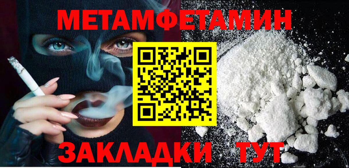 Кокаин  Гашиш  Мефедрон кристаллы  Вход с VPN  Белая Калитва  Гашиш  Alpha-PVP СОЛЬ кристаллы 