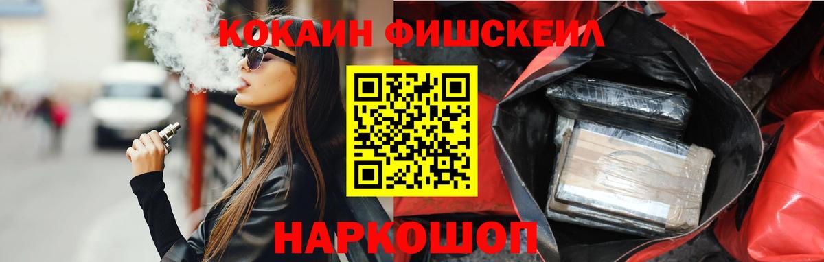 COCAIN 98% Белая Калитва