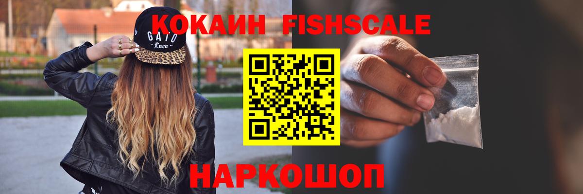 наркошоп  КОКАИН Боливия  COCAIN  КОКАИН Боливия  Вход с VPN  Белая Калитва 
