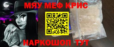 прущая мука Янаул