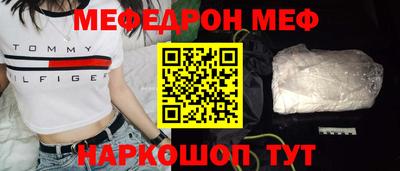 прущая мука Янаул