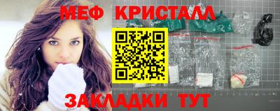 прущая мука Янаул
