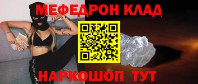 альфа пвп VHQ Ярославль