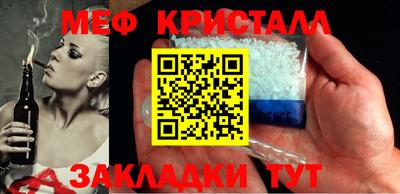 альфа пвп VHQ Ярославль