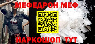альфа пвп VHQ Ярославль