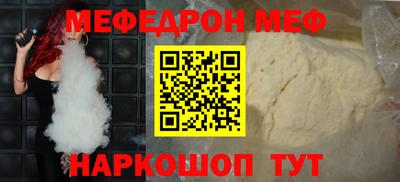 наркотики Ярцево