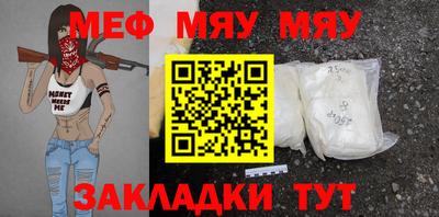 альфа пвп VHQ Ярославль