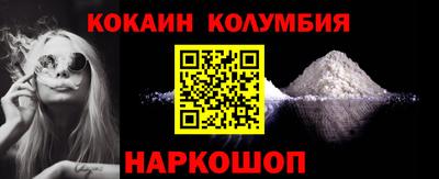 наркотики Ярцево