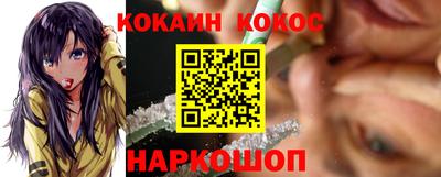 прущая мука Янаул
