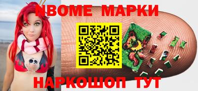 альфа пвп VHQ Ярославль