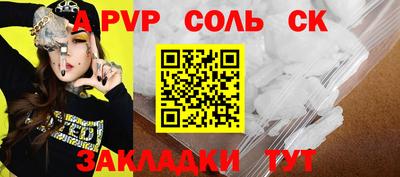 прущая мука Янаул