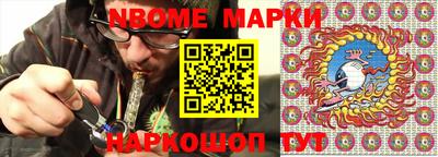 прущая мука Янаул