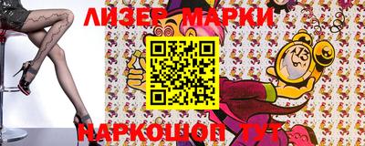 прущая мука Янаул
