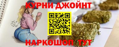 наркотики Ярцево