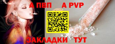 прущая мука Янаул