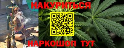наркотики Ярцево