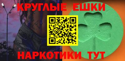 альфа пвп VHQ Ярославль