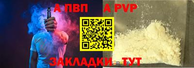 прущая мука Янаул