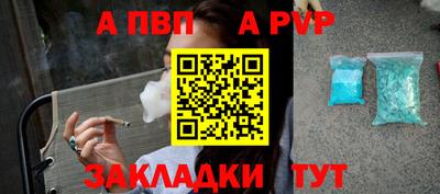 альфа пвп VHQ Ярославль