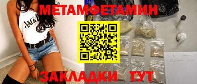 прущая мука Янаул