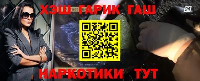 наркотики Ярцево