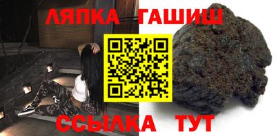 прущая мука Янаул