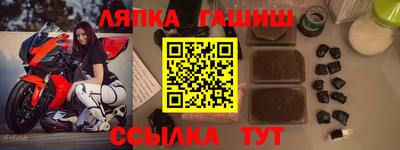 прущая мука Янаул