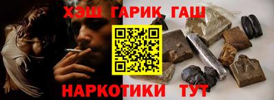 альфа пвп VHQ Ярославль