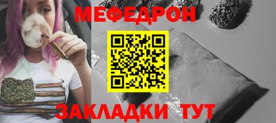 наркотики Ярцево