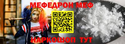 альфа пвп VHQ Ярославль