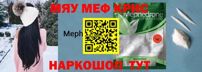 прущая мука Янаул