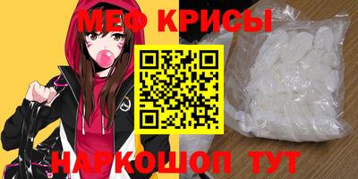 альфа пвп VHQ Ярославль