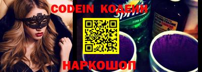 прущая мука Янаул