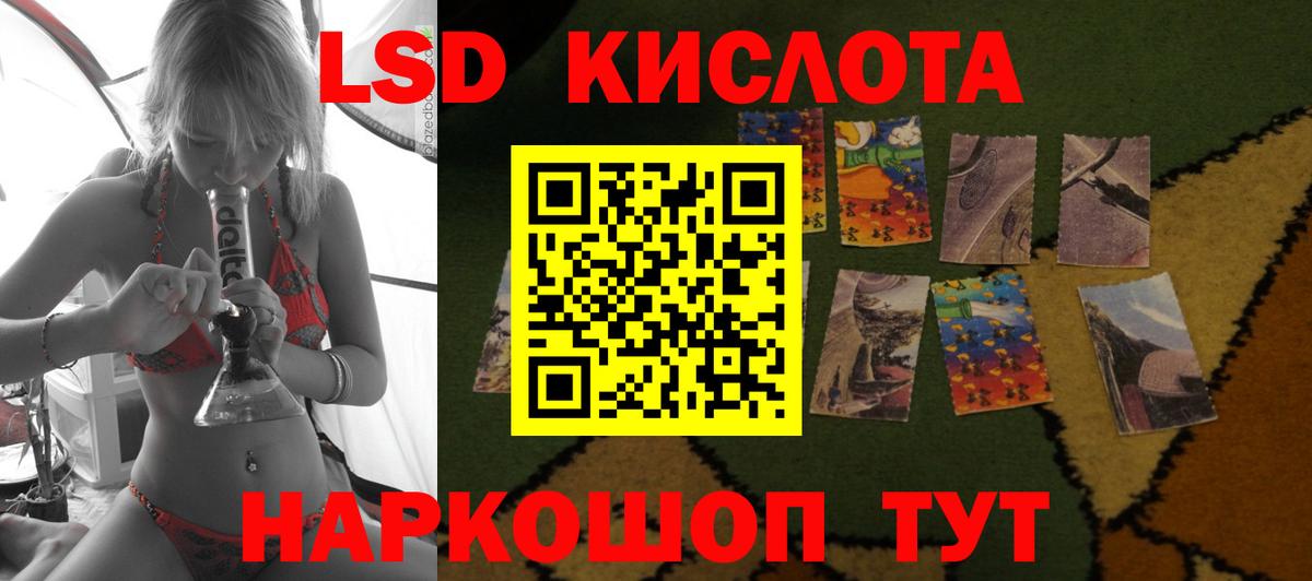 Белая Калитва    ССЫЛКА  Вход с VPN  ЛСД экстази ecstasy 