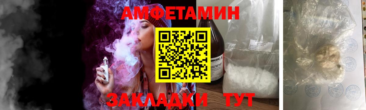 Первитин кристалл Белая Калитва