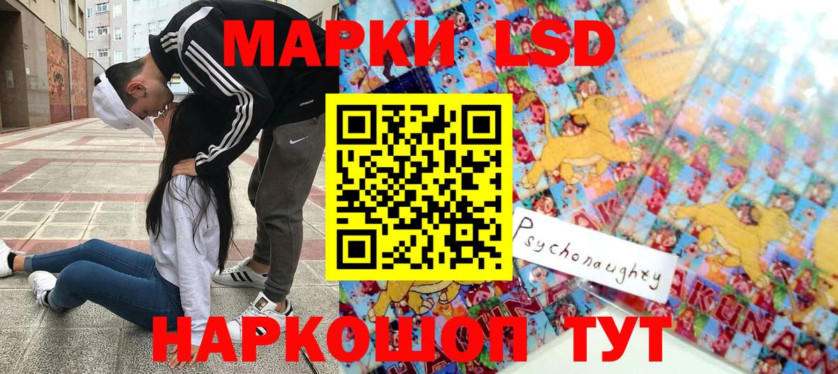 Белая Калитва  Марки NBOMe 1,5мг  Марки N-bome  Вход с VPN 