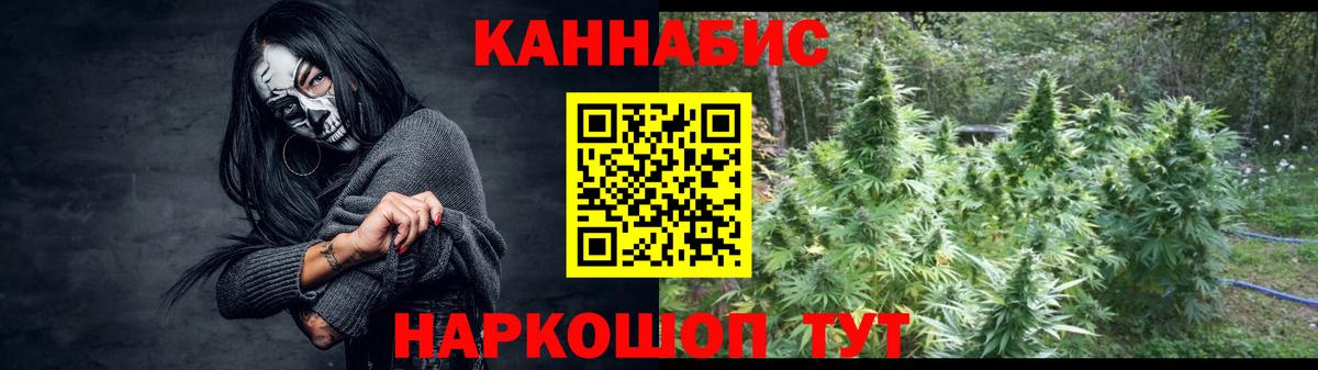 Канабис Bruce Banner  Вход с VPN  Белая Калитва  Бошки марихуана сатива  Шишки марихуана LSD WEED 